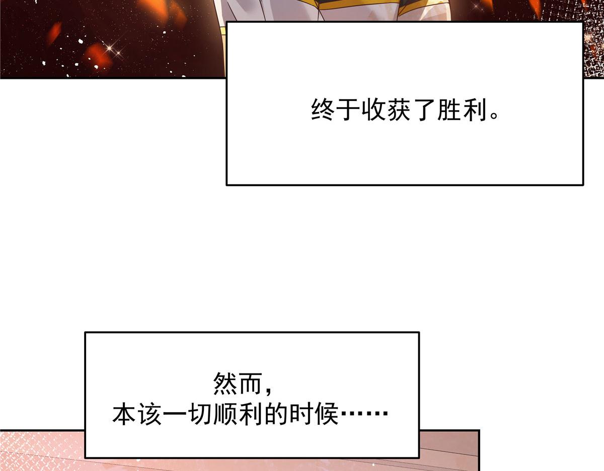 295 各怀鬼胎98