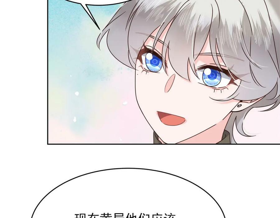 376 角色扮演？81