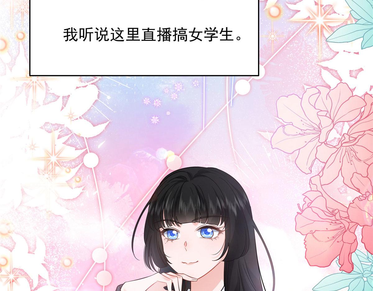 277 身陷声色场所7