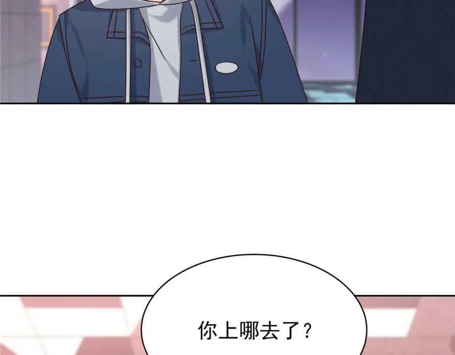 373 等你恢复真身53