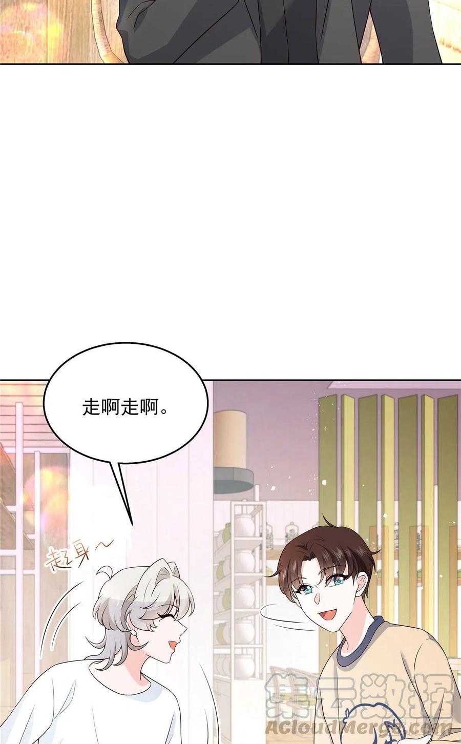 第159话 你能弯？48