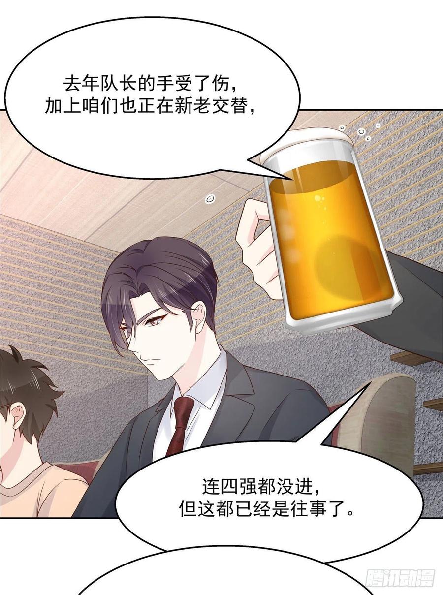 一百一十二话 九殿女装的样子12