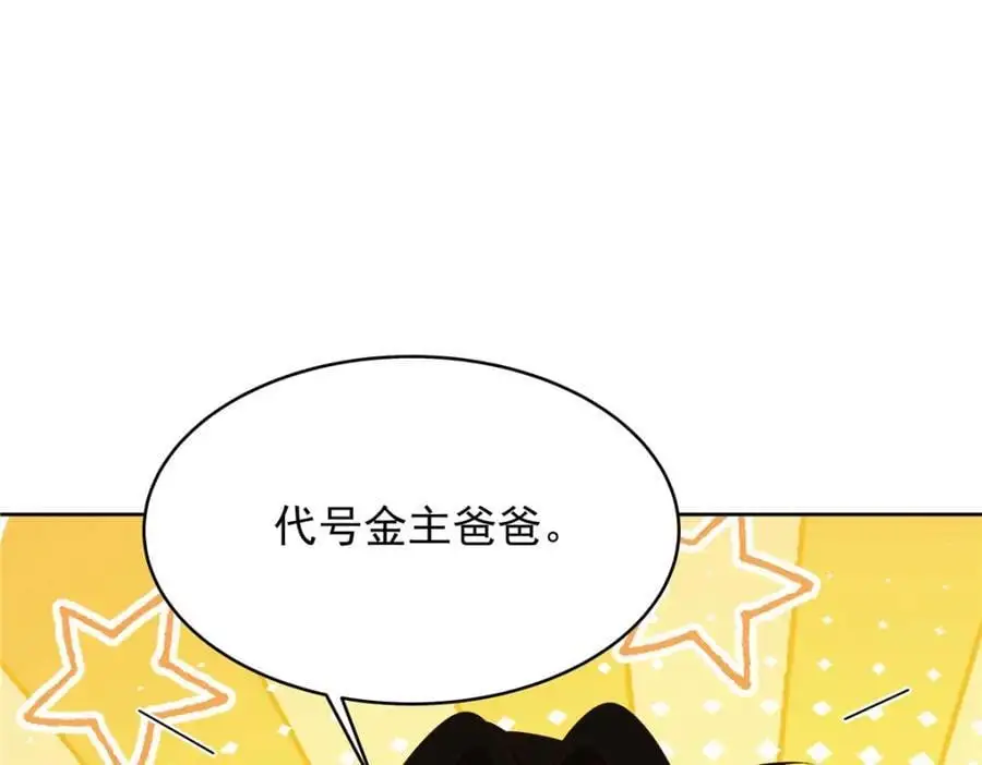 436 碰你的人到底是谁106