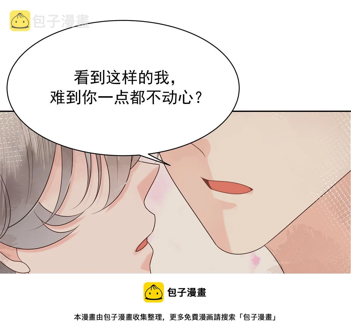 336 曾经…已经不可能了99