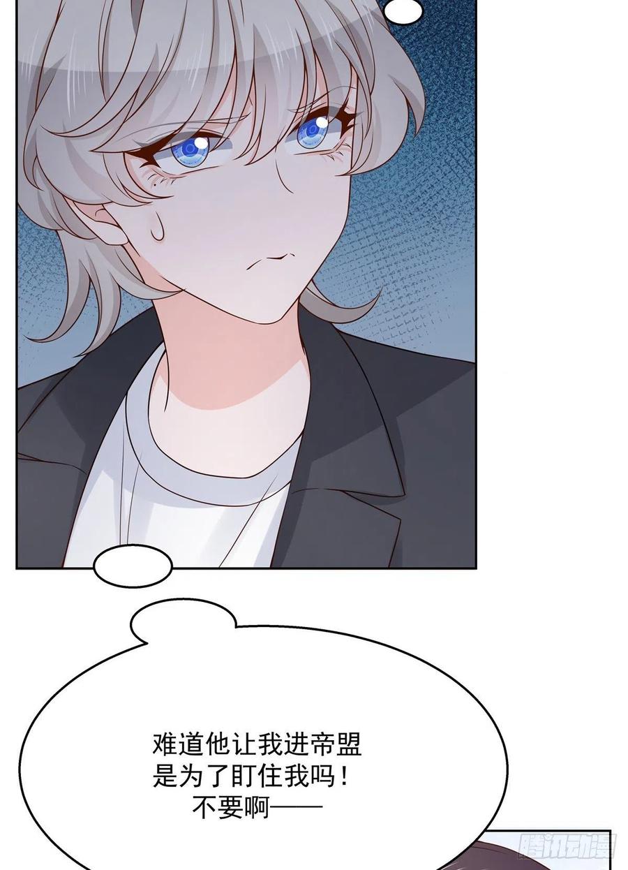 一百一十五话 试探傅九？45