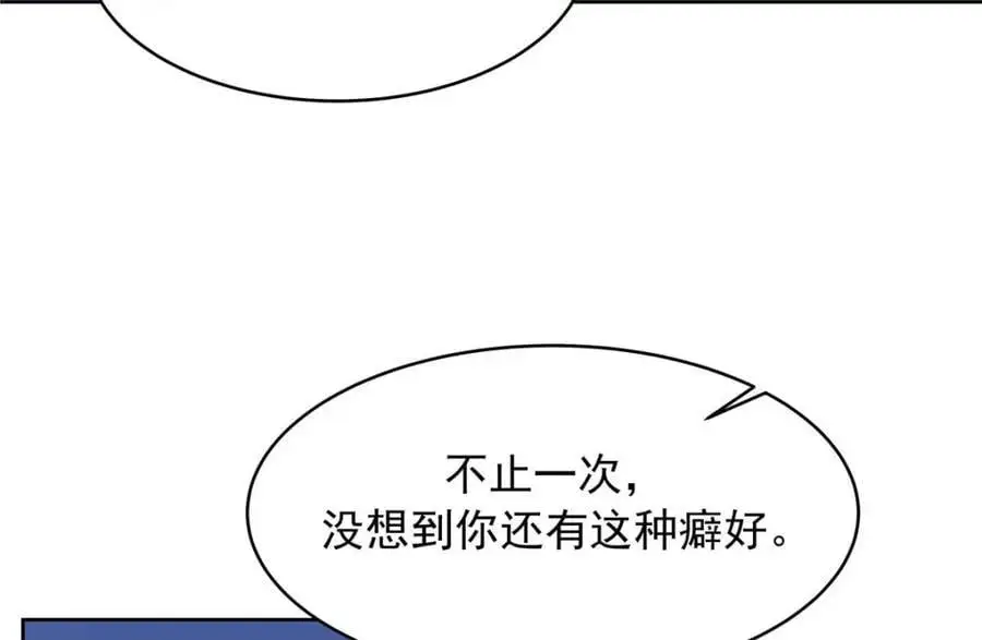 417 不要在我面前穿女装68
