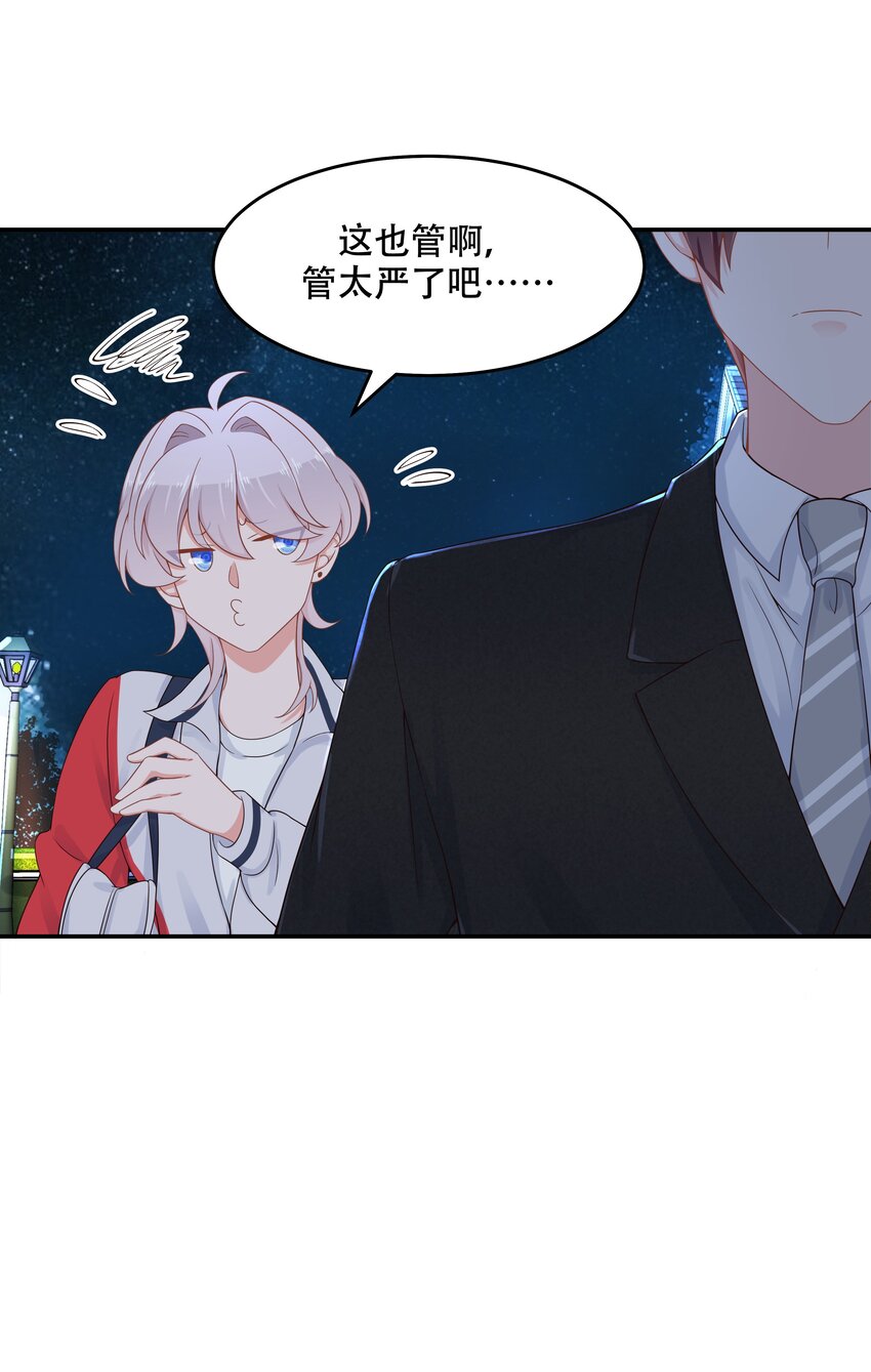 五十话 跟我话家28