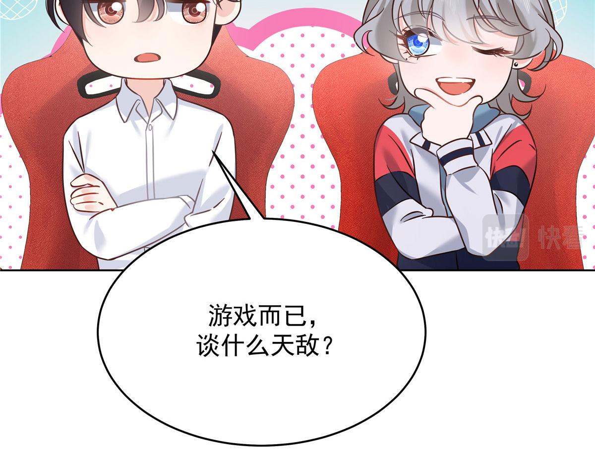 273 你今天很着急回去？93