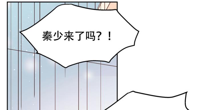三话 撩妹秘籍是…脸102