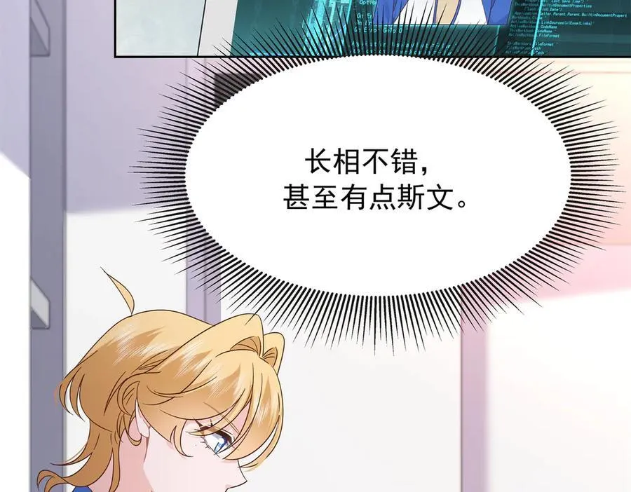 463 每个人都有恨意106