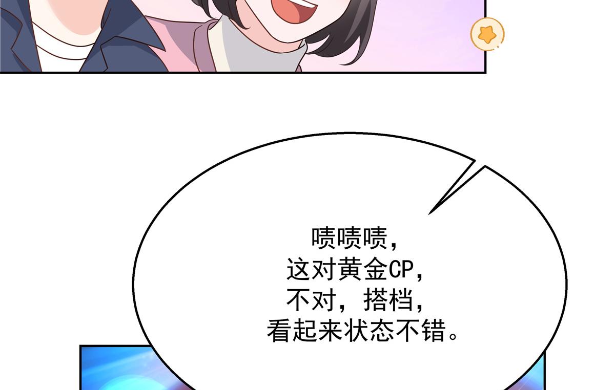 第226话 最后一次并肩而立73