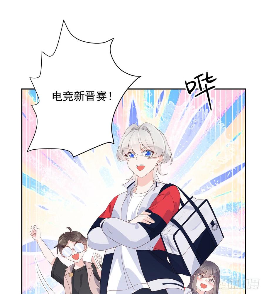 六十九话 跟九爷话家？！1