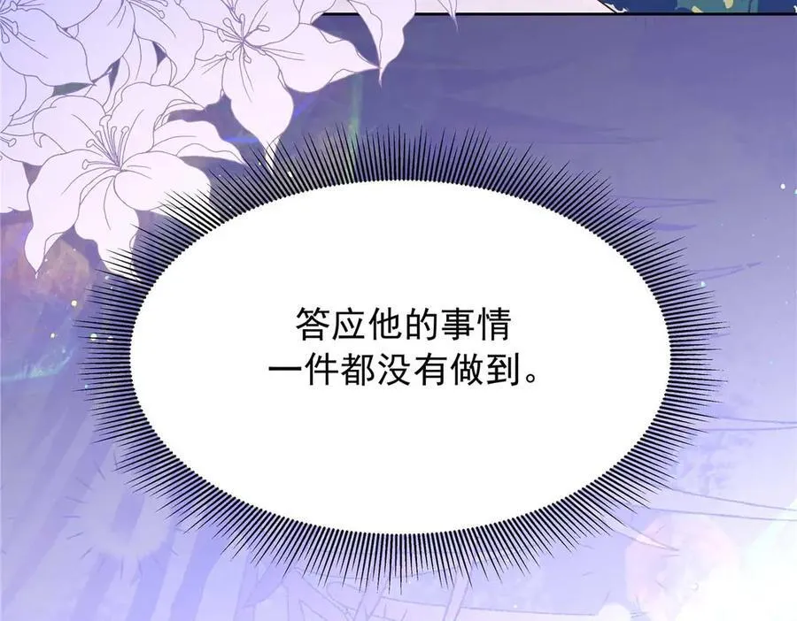 459 我们走散了怎么办25