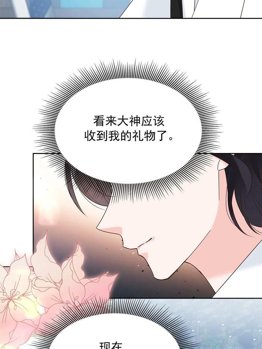 356 称了你的心意26