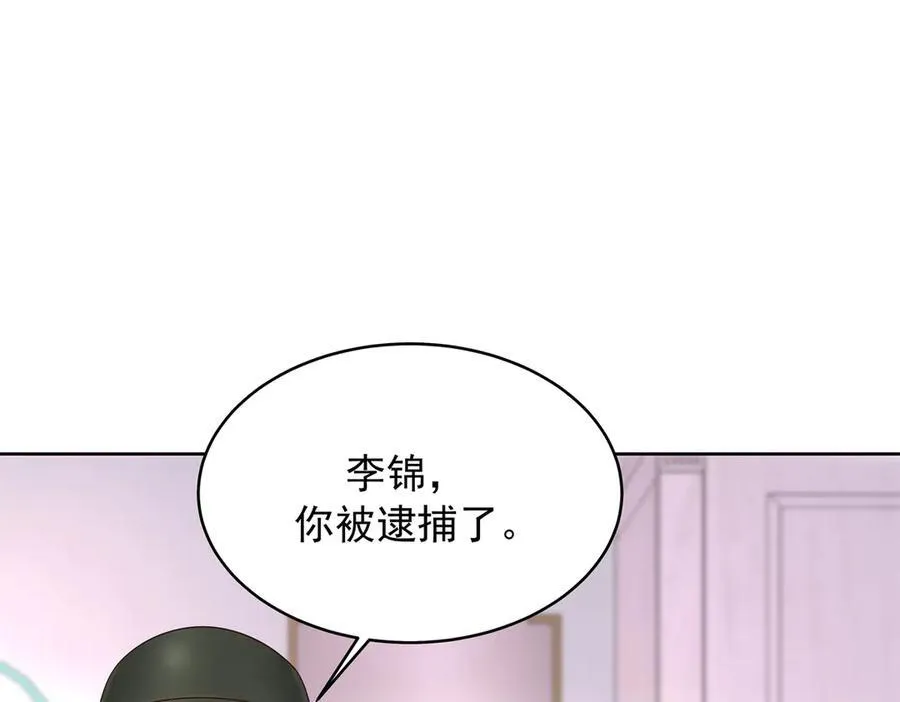 472 在那里陪葬吧35