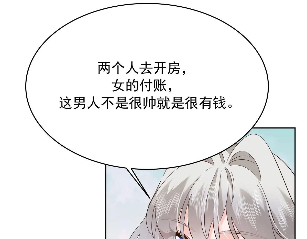 344 解开他的心结42