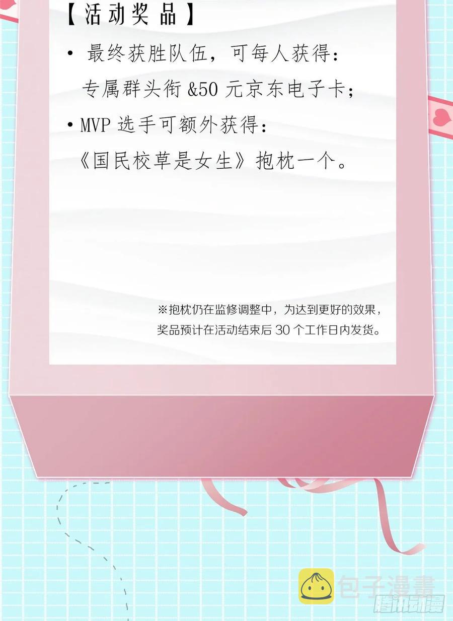 一百零一话 呵，灭你~43