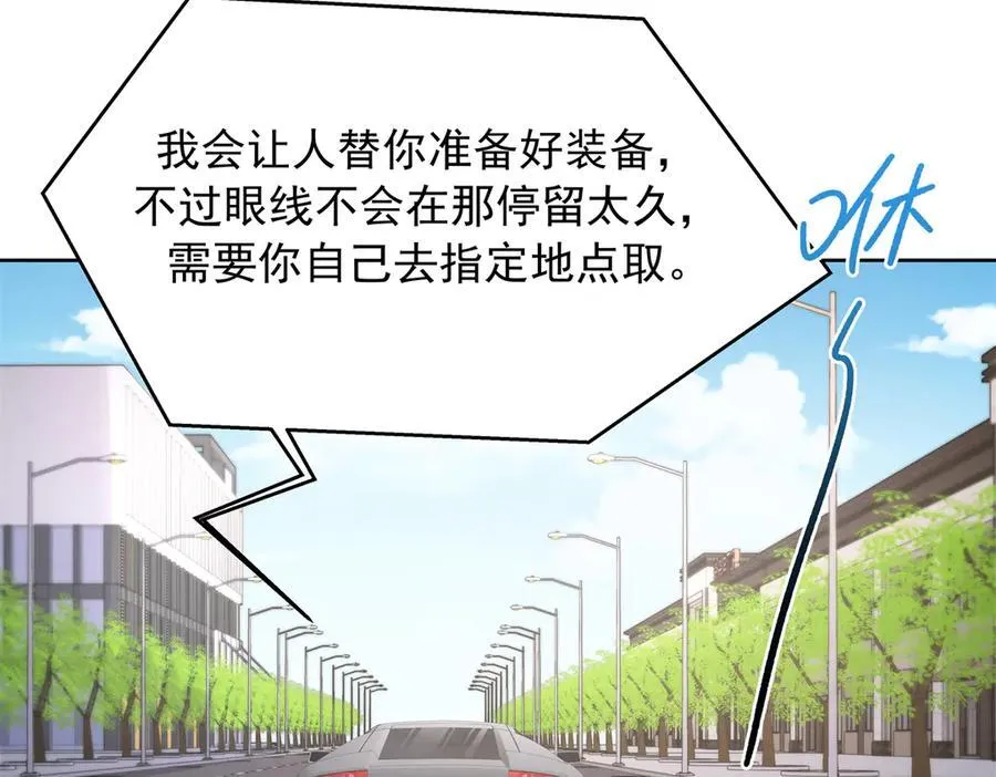 477 他正和心爱的人卿卿我我102