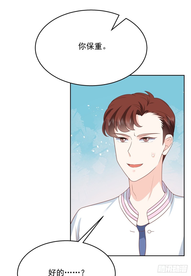 第173话 赤裸相见可太好4