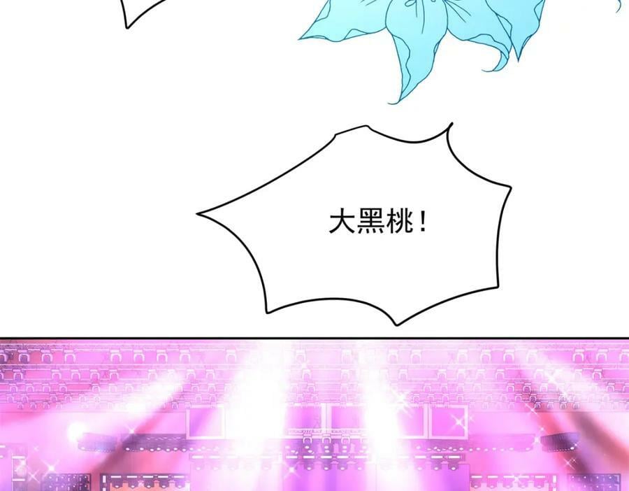 368 两大CP正面对抗13