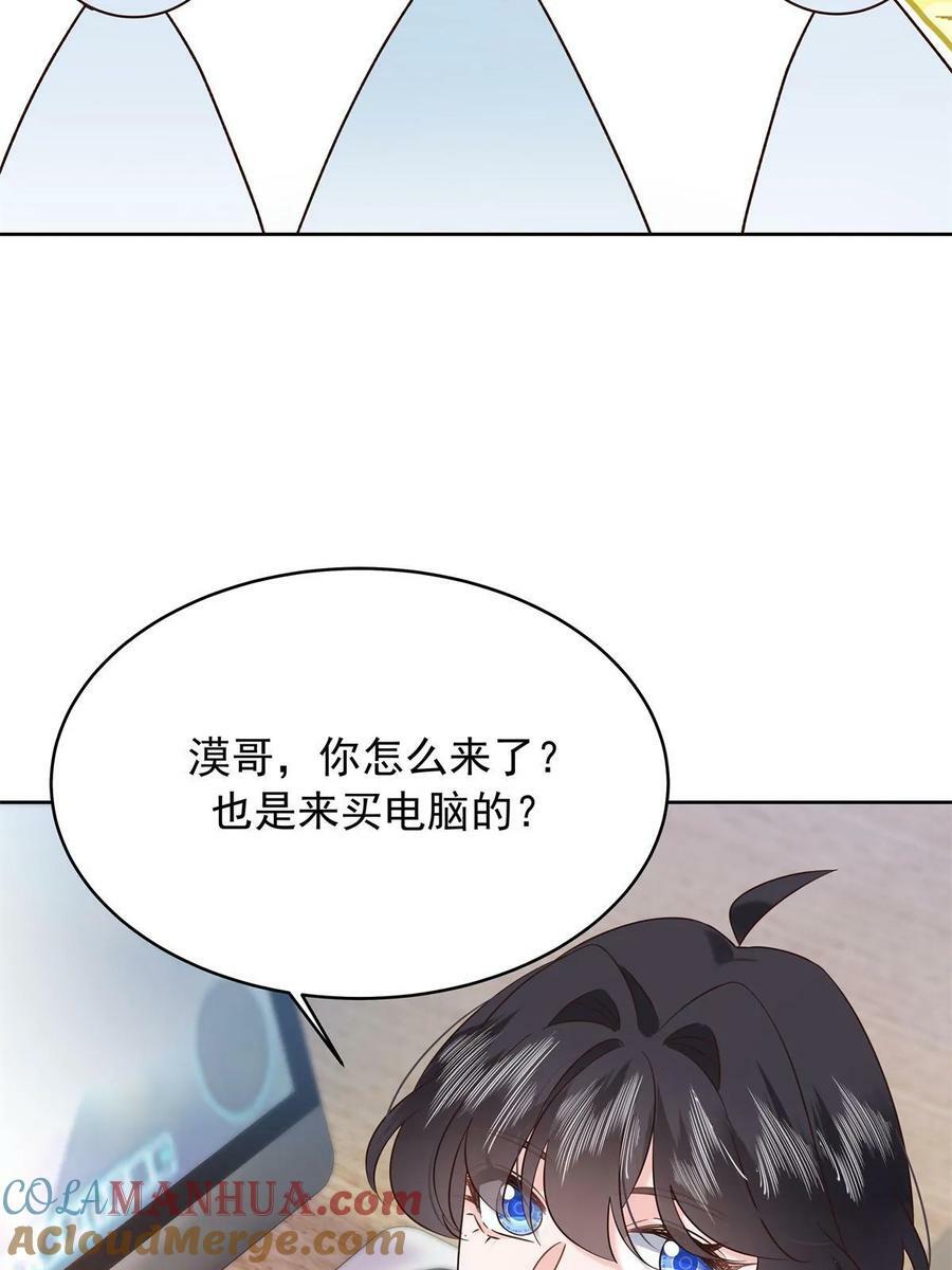 358 被秦神“逮捕”18