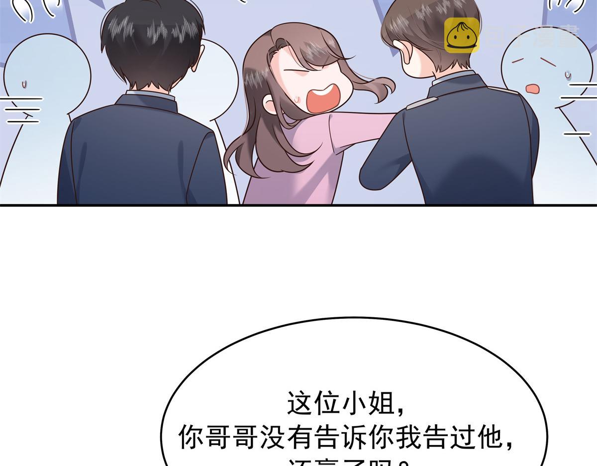 307 那是我和星野的事14