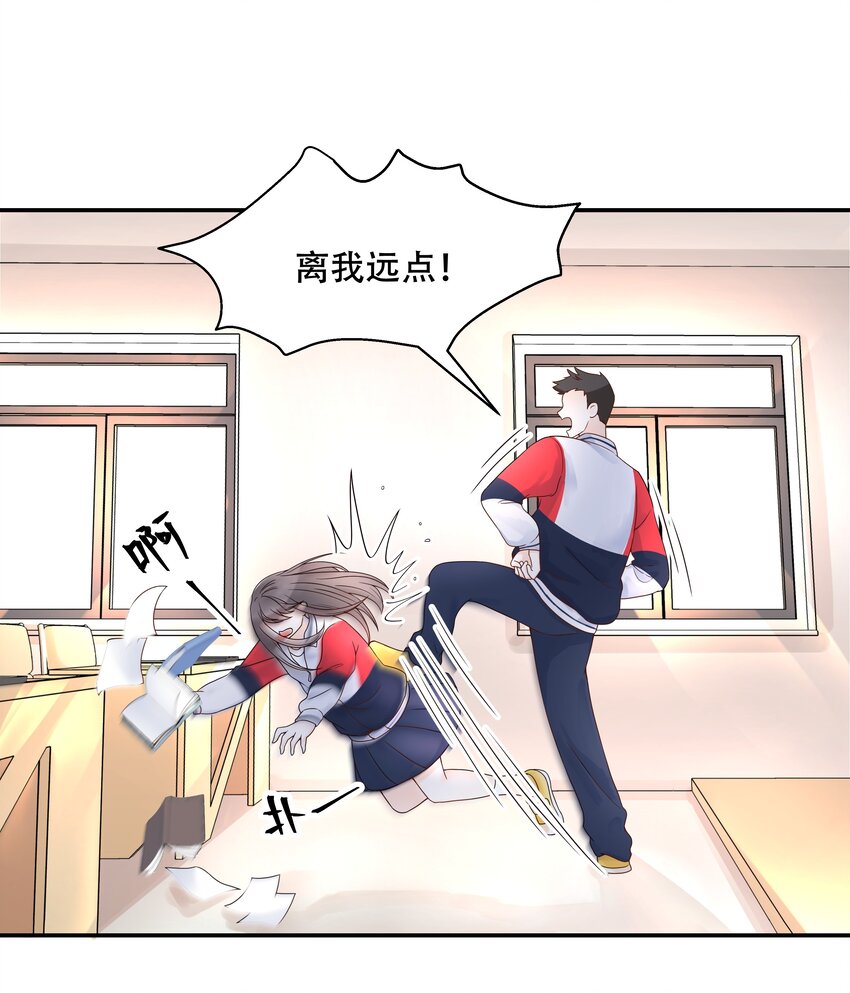 四十一话 湿身照28