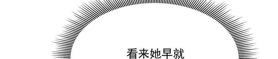 377 CP同心，攻无不克18