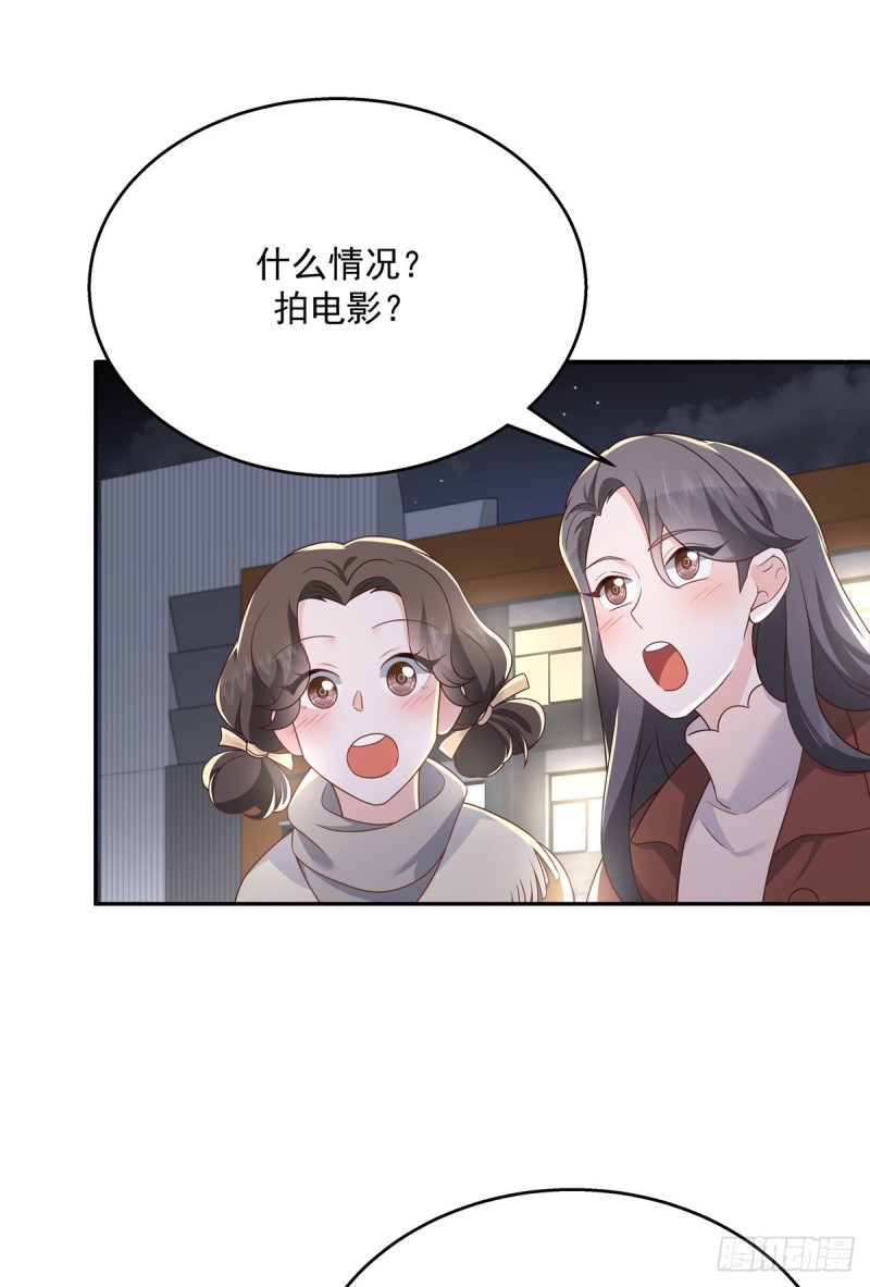 第183话 老司机！不骗人26
