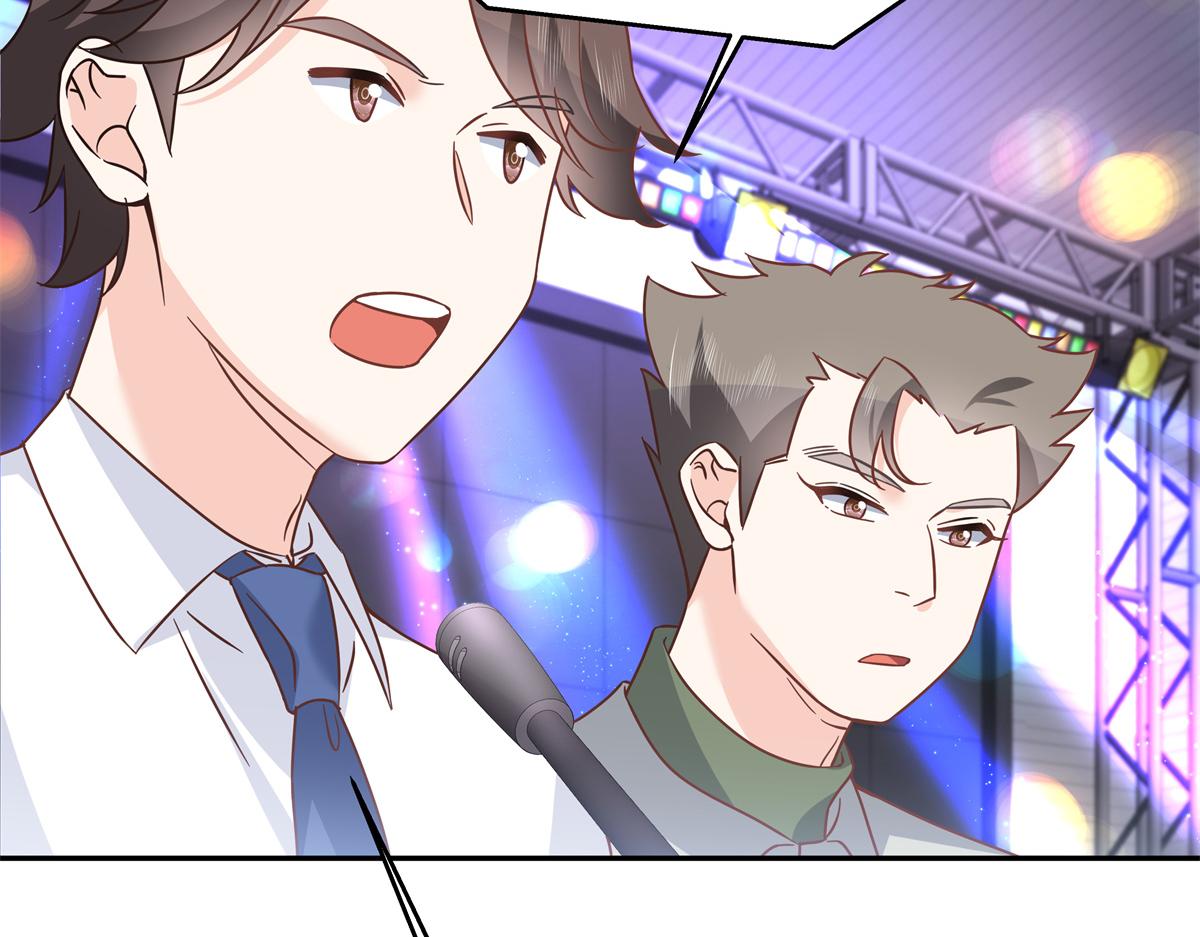 第228话 前男友？83