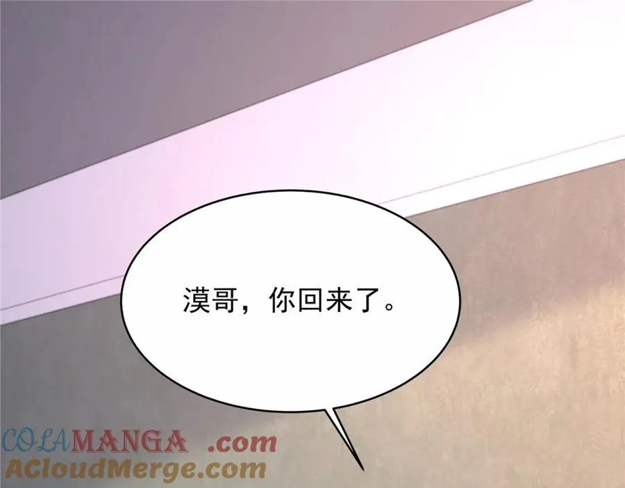 443 出卖色相104