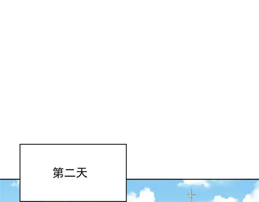 425 芥蒂，青梅竹马22