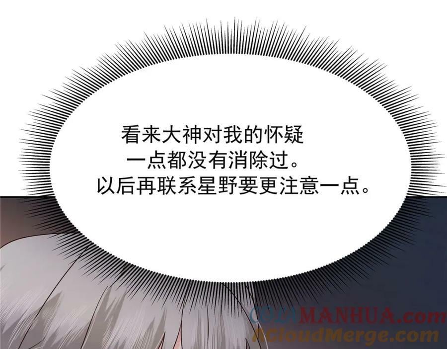 366 赌注16