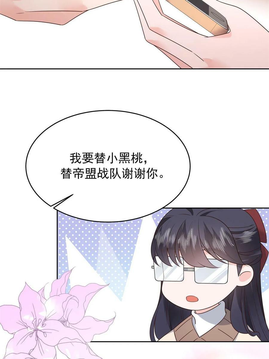 349 入心彻骨，重如千斤25