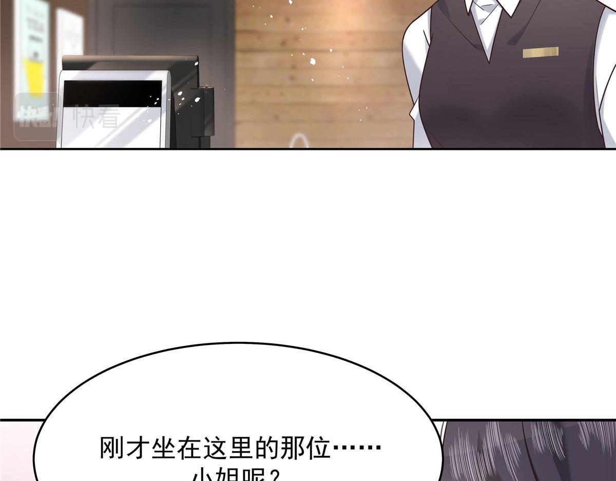 278 秦·守株待兔·漠68