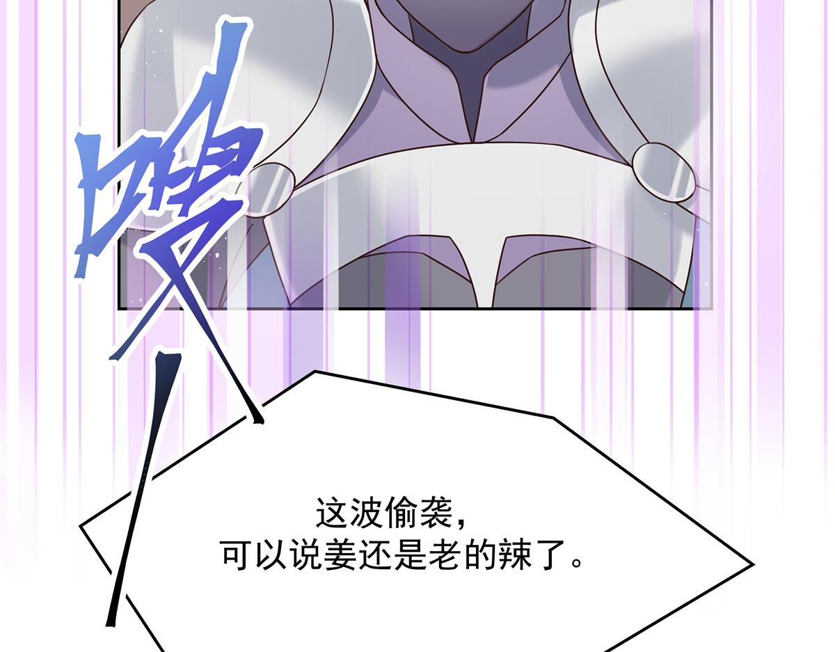 第233话 不会让你输72