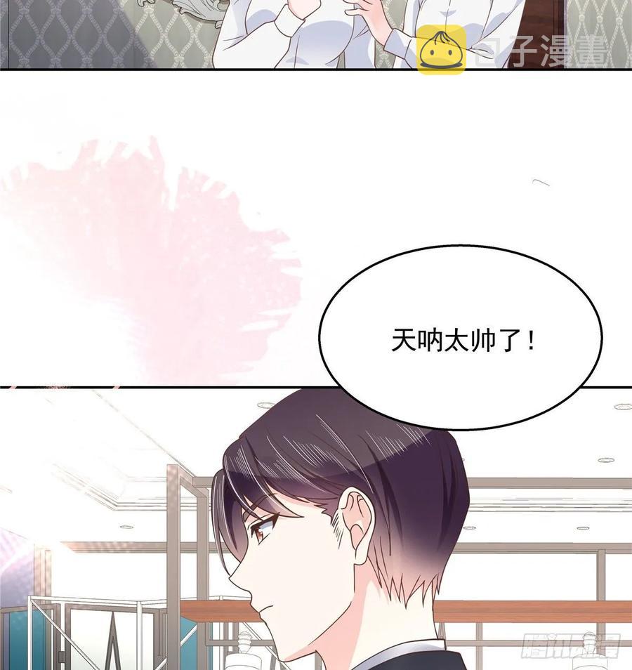 九十一话 秦漠的幻想27