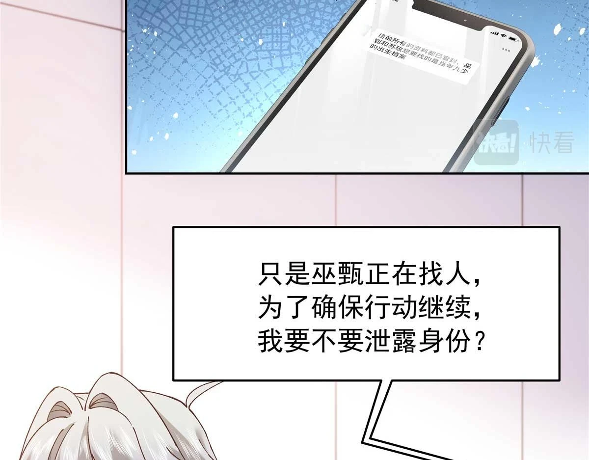 343 我用一年来赔罪56