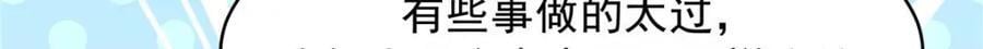 407 作为夫君，教你两招84