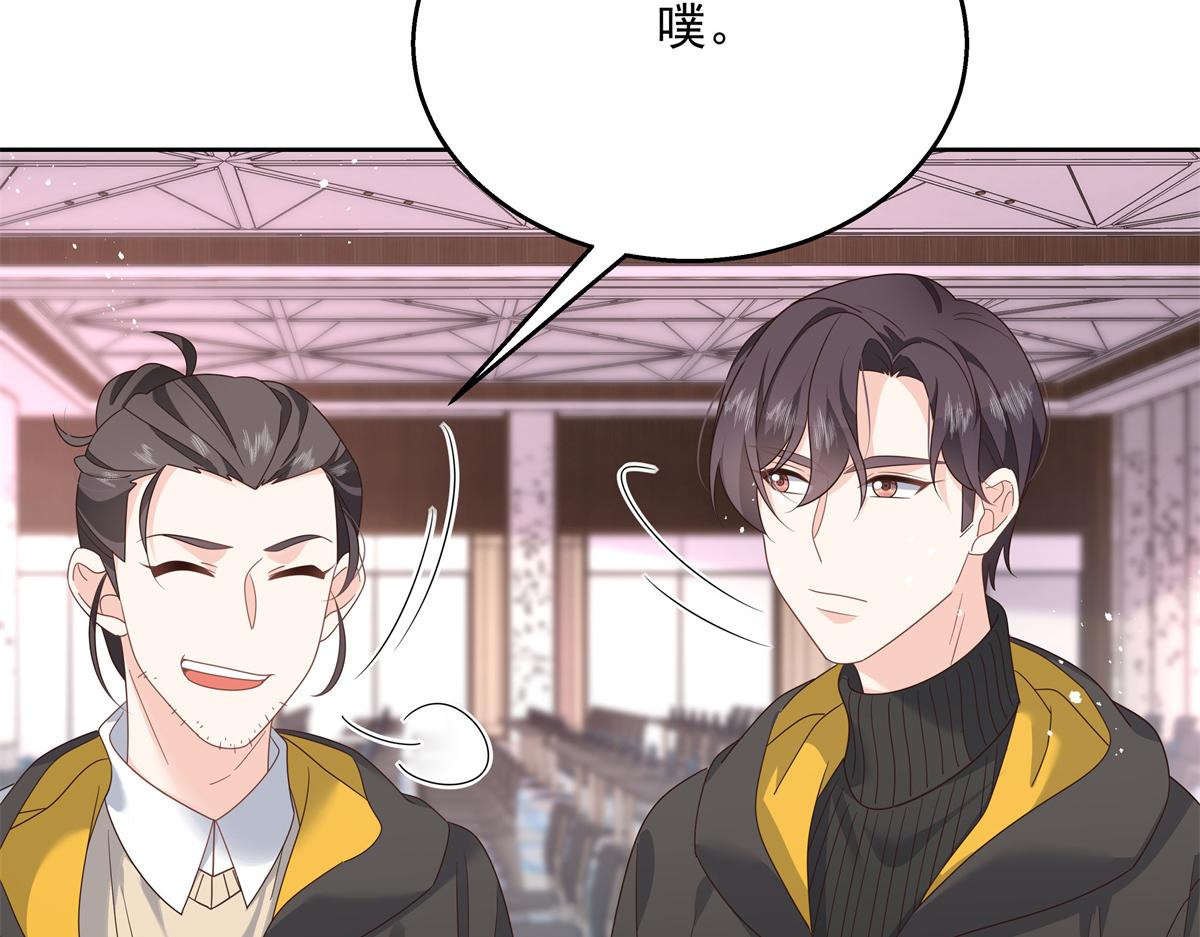 第221话 你还告白过几个人20