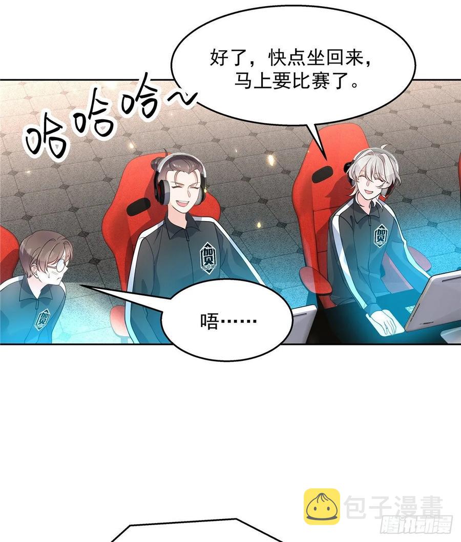 一百零二话 没价值的过气选手7
