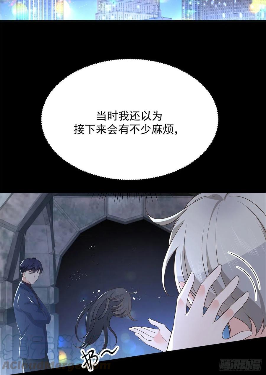 第一百五十话回忆篇2 是他吗？45