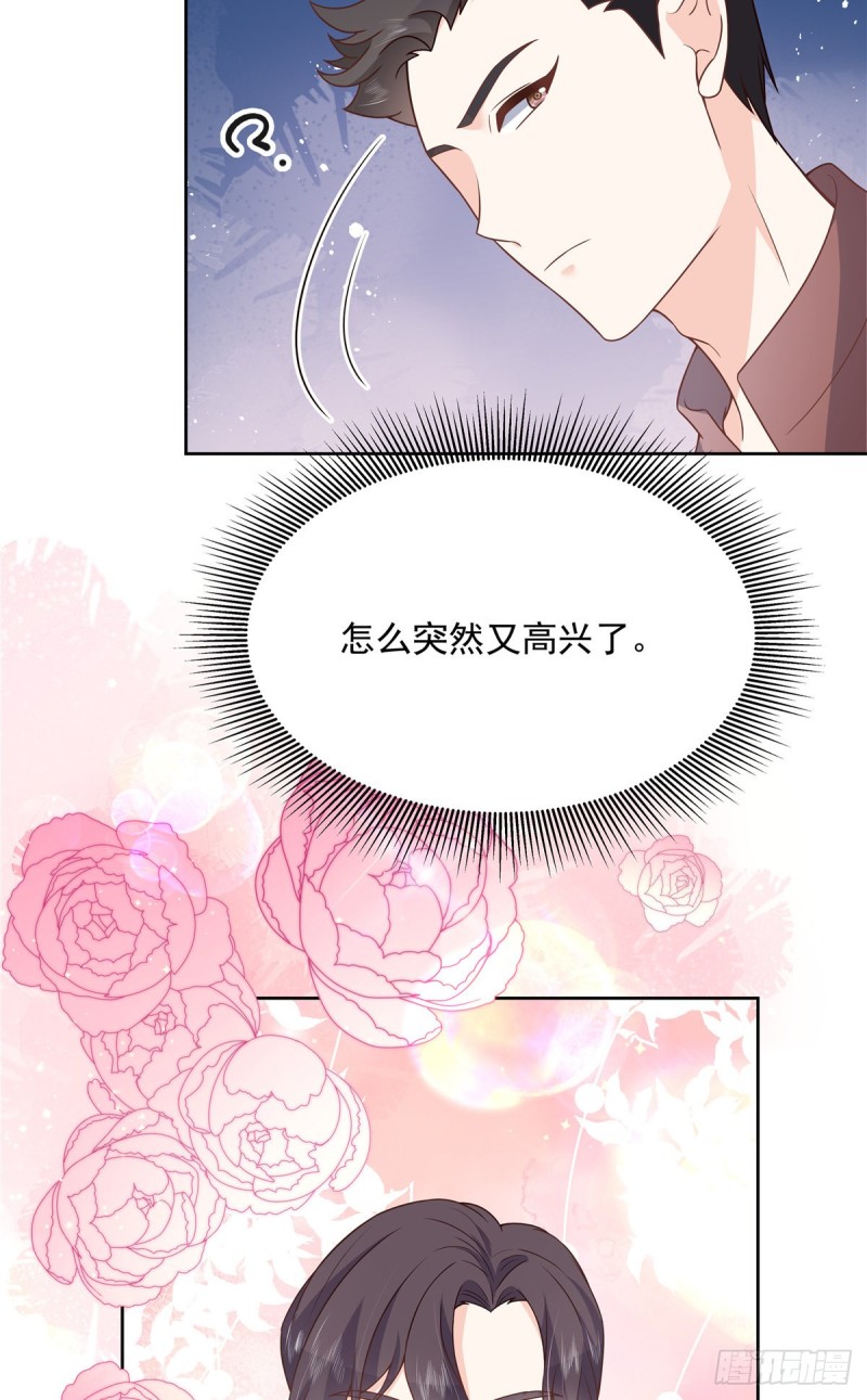 第180话 来接我25