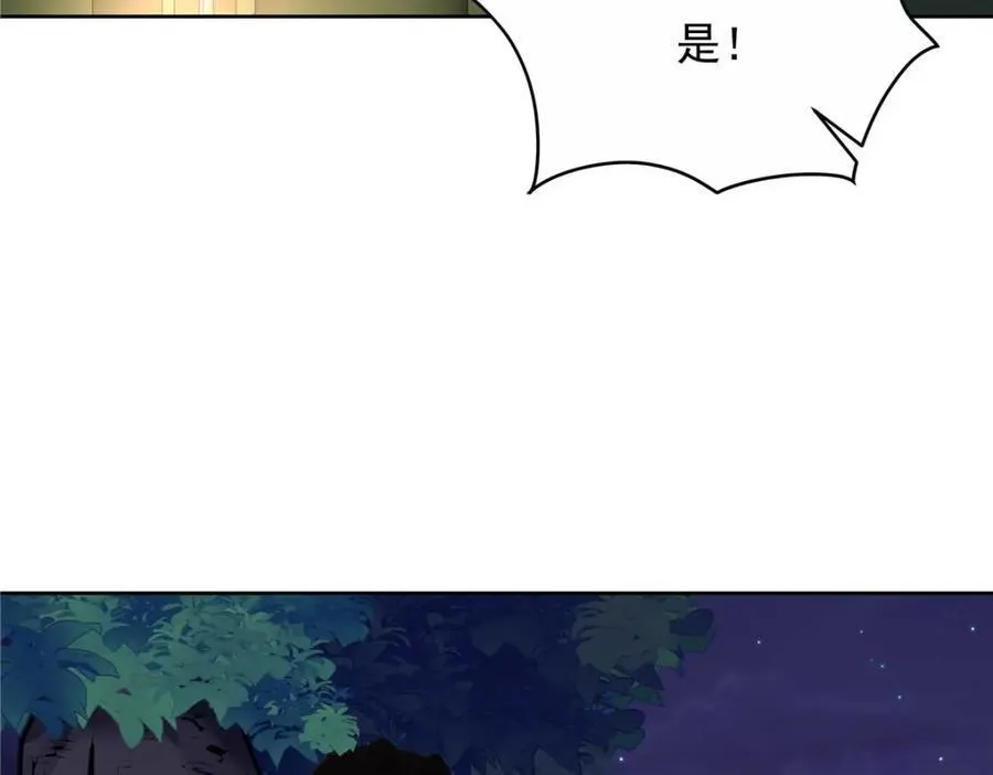 450 孤身奋战77