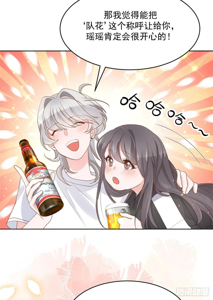 一百一十二话 九殿女装的样子28