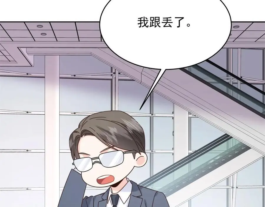 432 失去她了67