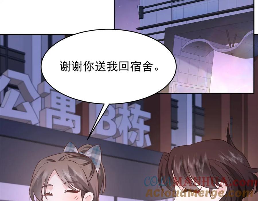 399 你只能是我的人，懂吗54