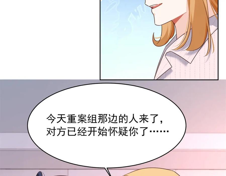 399 你只能是我的人，懂吗47