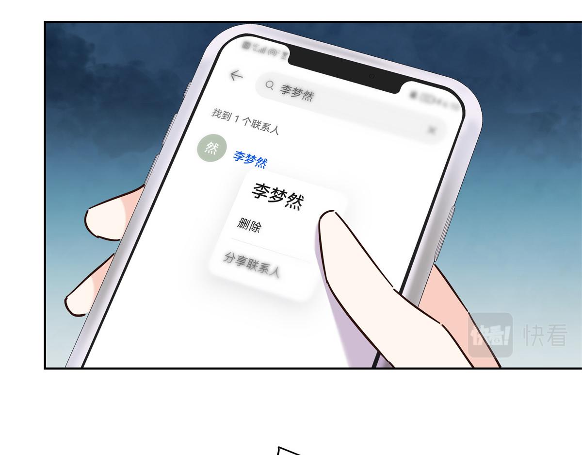 298 别做渣男126