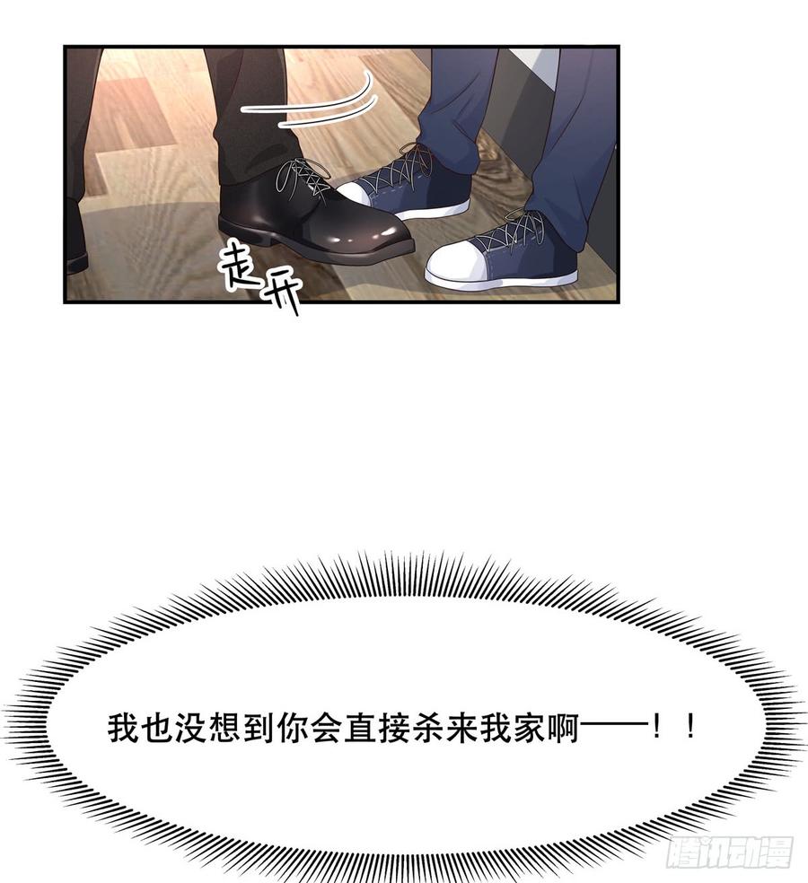 七十一话 自身难保的九爷12